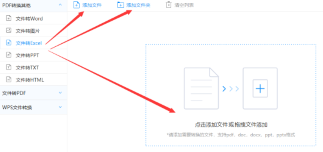 开云官方网站入口下载使用讲解 - 选择文件格式